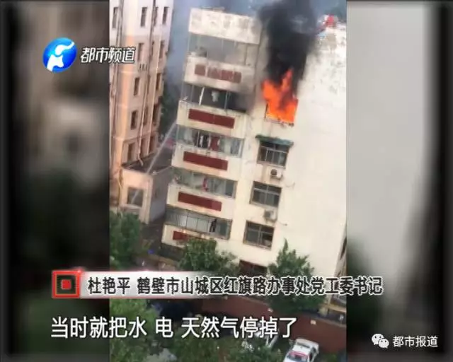 河南一小區(qū)天然氣泄漏爆燃 一家9口被燒傷