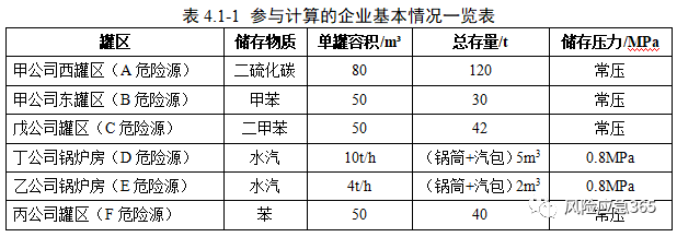 微信圖片_20220420181753.png