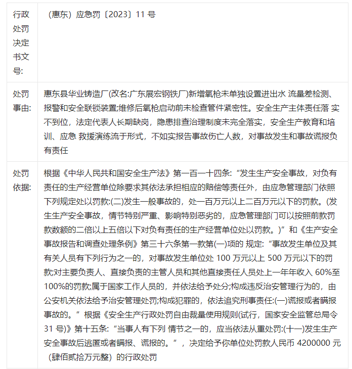 微信圖片_20230325131720.png